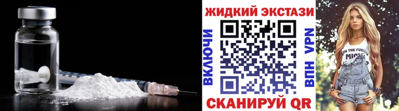 мега зеркало Сольцы Бутират 99%