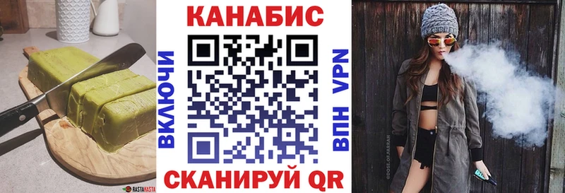 Canna-Cookies конопля наркошоп Сольцы