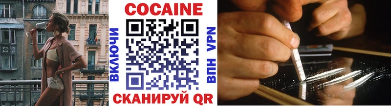 Кокаин VHQ  Сольцы 