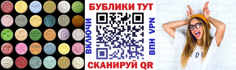 Ecstasy mix  Сольцы 