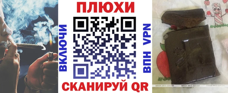 Гашиш VHQ  магазин продажи   Сольцы 