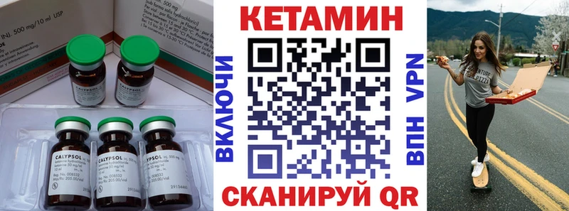 кракен tor  Сольцы  КЕТАМИН ketamine 