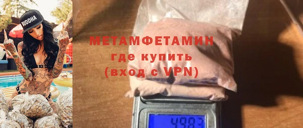 синтетический гашиш Арсеньев