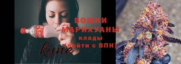 бутират Аркадак