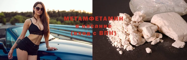 синтетический гашиш Арсеньев