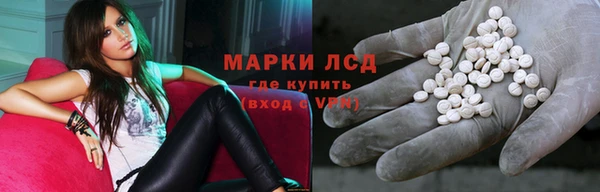 синтетический гашиш Арсеньев