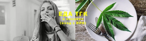синтетический гашиш Арсеньев