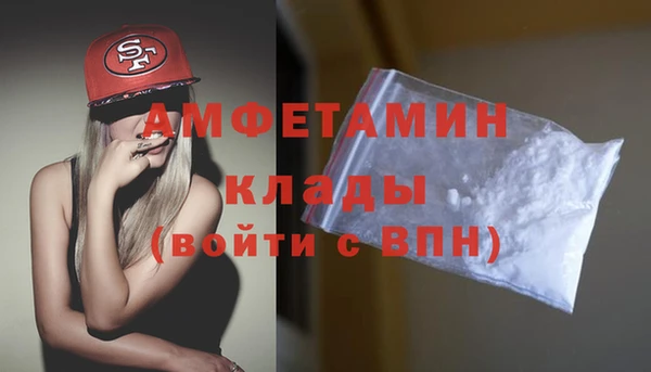 синтетический гашиш Арсеньев