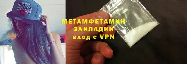 хмурый Пролетарск