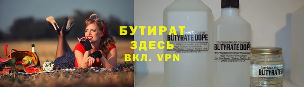синтетический гашиш Арсеньев