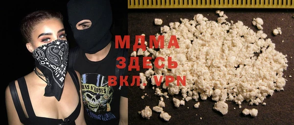 бутират Аркадак