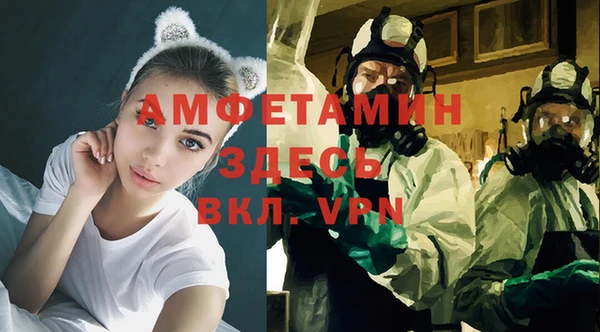 синтетический гашиш Арсеньев