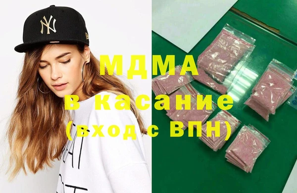 синтетический гашиш Арсеньев
