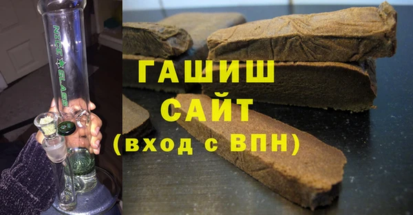 синтетический гашиш Арсеньев