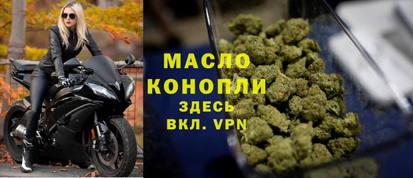 синтетический гашиш Арсеньев