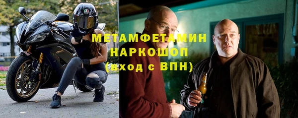бутират Аркадак