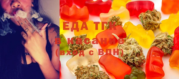 синтетический гашиш Арсеньев