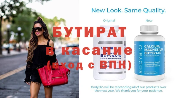 ешки Протвино