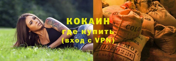 бутират Аркадак