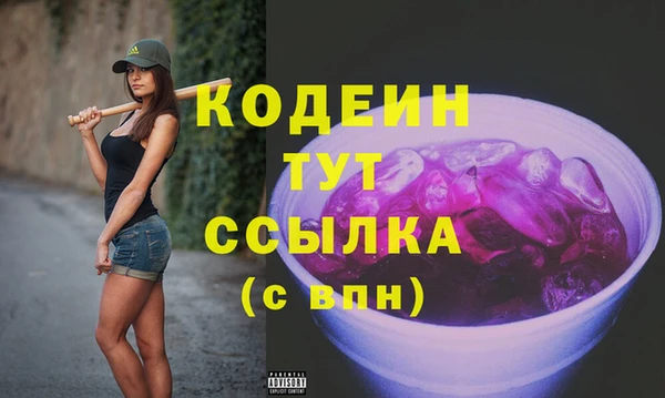 бутират Аркадак