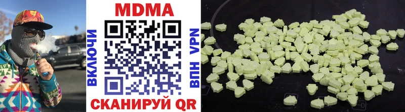 МДМА VHQ  hydra вход  Сольцы 