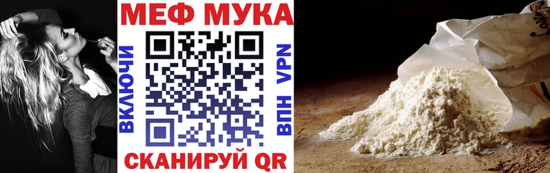 МЕФ кристаллы купить наркоту Сольцы