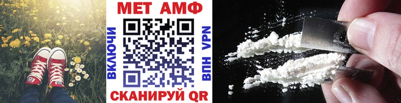 Первитин Декстрометамфетамин 99.9% Сольцы