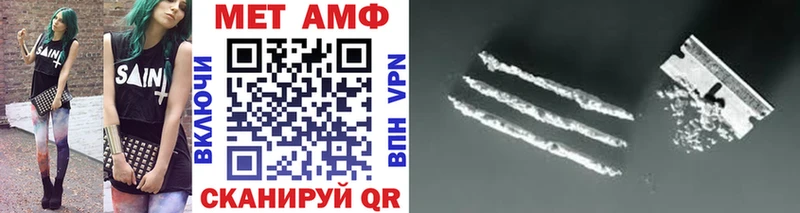 купить наркоту  Сольцы  МЕТАМФЕТАМИН витя 